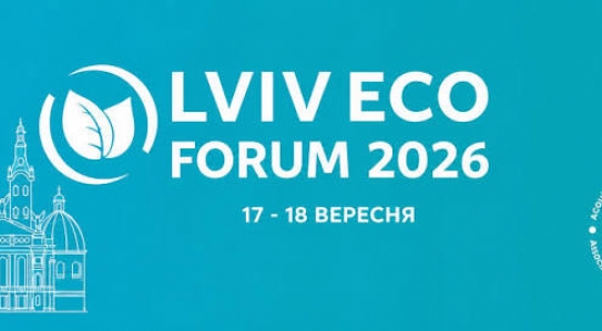 Компанія «ОНІКО» прийме участь у LVIV ECO FORUM 2026 | 17–18 вересня 2026, Львів