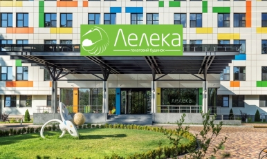 Rreview, hospital "Leleka", Kiev