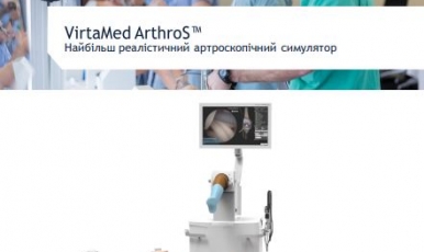 НОВИНКА // VirtaMed Arthro наиболее реалистичный артроскопический симулятор