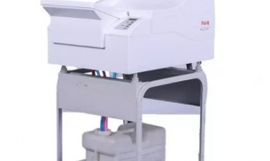 NEW // HQ - 350 XT X-RAY PROCESSOR