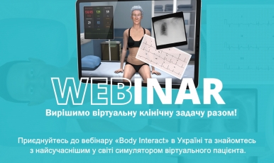 Invitation for Body Interact Webinar