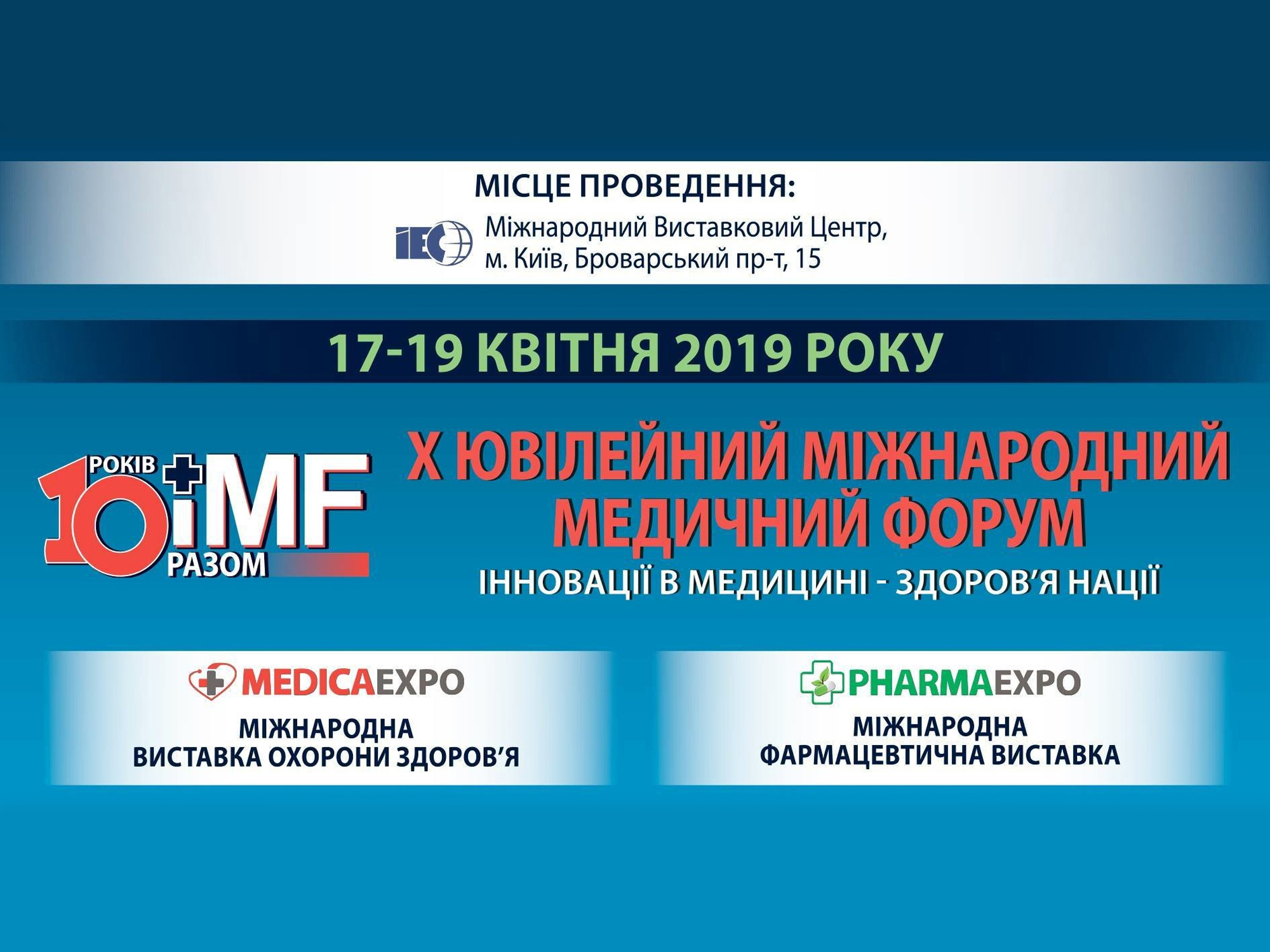 X International Medical Forum 2019