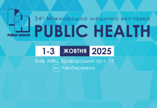 34-та Міжнародна медична виставка «Public Health»
